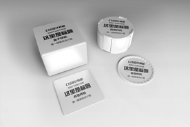 高端隔热垫样机