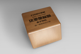 木质商品纸盒样机