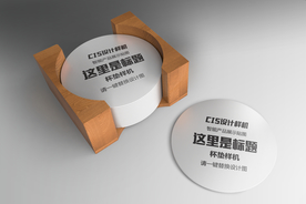 高端防烫盘垫设计样机