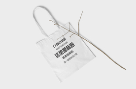 麻布手提袋