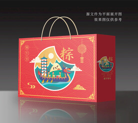 粽子礼盒 粽子包装