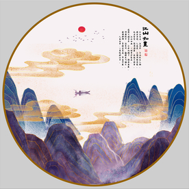 新中式山水画