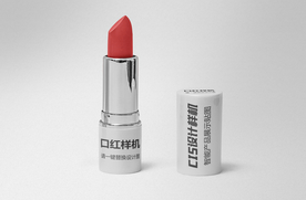 女士口红样机