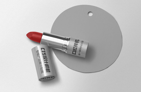 口红包装设计样机