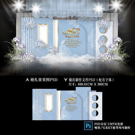 蓝色婚礼迎宾区