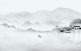 水墨山水