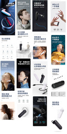 耳挂对讲机详情