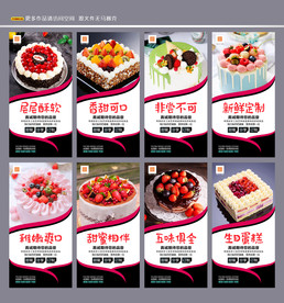 蛋糕 面包 甜品