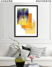 简约抽象艺术装饰画