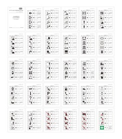 公共信息图形符号