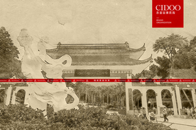 深圳仙湖植物园