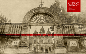 王府井天主教堂