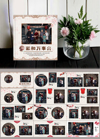 古风全家福相册