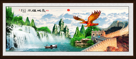 长城