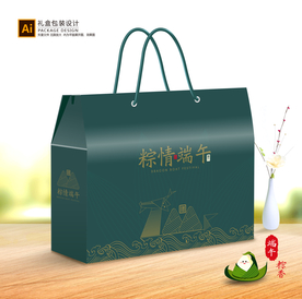 粽子包装 粽子礼盒