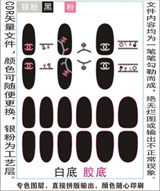 指甲贴专色图层颜色随心印刷