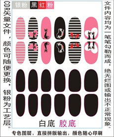 指甲贴专色图层颜色随心印刷