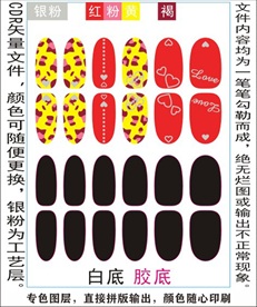 指甲贴专色图层颜色随心印刷