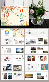 水彩书画作品集