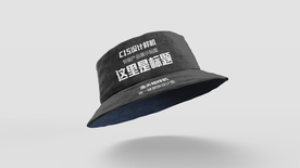 渔夫帽设计样机