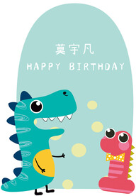 小恐龙生日卡通背景数字模板PS