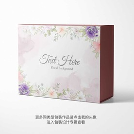 精品礼盒包装设计平面图