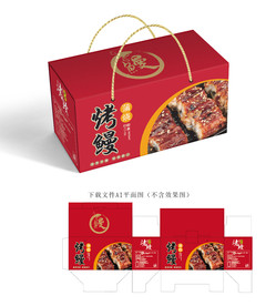 鳗鱼包装