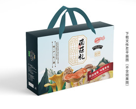 菌菇礼盒