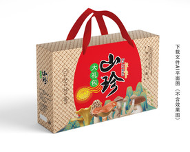 菌菇礼盒