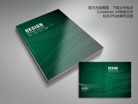 绿色线形环保健康科技封面