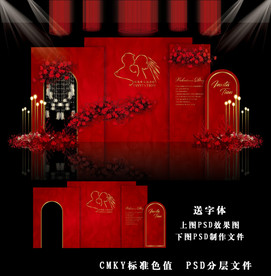 红色简约婚礼图片