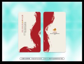 个性名片设计