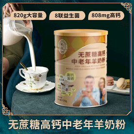 质感奶液奶粉主图直通车