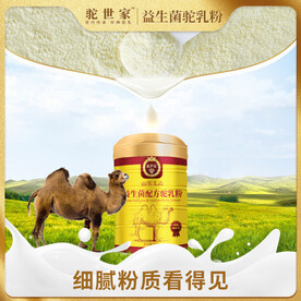 牛奶奶粉草原主图直通车