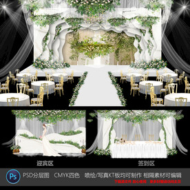 现代简约白色大理石森系婚礼