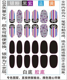 指甲贴专色图层颜色随心印刷