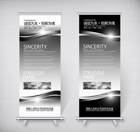 黑色易拉宝 企业易拉宝