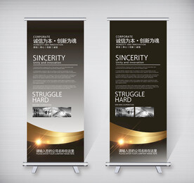 企业展架 X展架 X展架模板