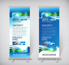 X展架 展架模板 展架背景