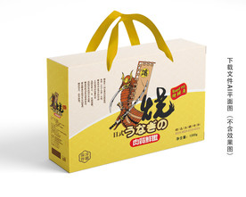 鳗鱼包装