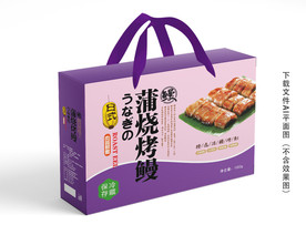 鳗鱼包装