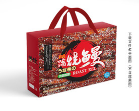 鳗鱼包装