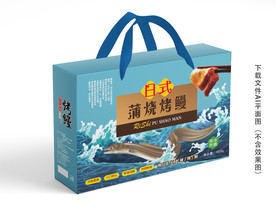 鳗鱼包装