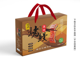 鳗鱼包装