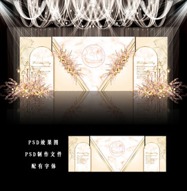 香槟色简约婚礼图片