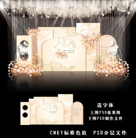 香槟色婚礼图片