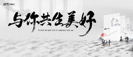年会 房地产 宴会