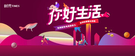 商场活动