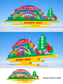 幼儿园