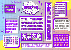 网红纪念张国荣歌词留言墙打卡地